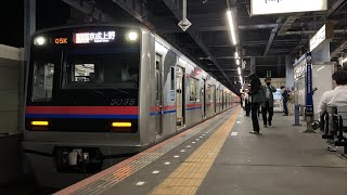 3035編成 青砥発車