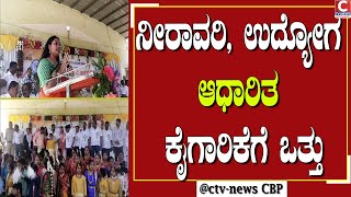 | ಬಾಗೇಪಲ್ಲಿ  | ಗಂಟಲಮಲ್ಲಮ್ಮ ಕಣಿವೆಯಲ್ಲಿ ಬ್ಯಾರೇಜ್ ನಿರ್ಮಾಣ CTV NEWS