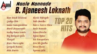 Naale Nannade - B.Ajaneesh Loknath Top 20 Hits | Kannada Movies Selected Songs | @AnandAudioKannada2