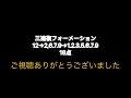 第１５回秋桜賞予想してみました