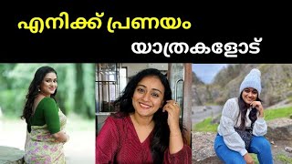 സിംഗിൾ മദർ ആയതോടെ എനിക്ക് യാത്രകളോട് പ്രണയം....! വരദ