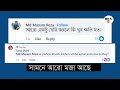 অপু আছে এমপি পদের আশায়। এবার বুবলি দেখালো খেলা। ফেসবুকের পোস্টে তোলপাড় apu biswas shakib khan bubly