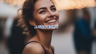 나를 일깨우는 오늘의 명언