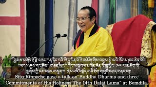 Situ Rinpoche gave talk on