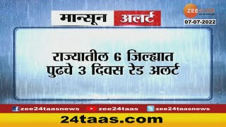 IMD Alert | पुढील 3 दिवस पावसाचे! राज्यातील ६ जिल्ह्यांना हवामान खात्याकडून रेड अलर्ट जारी