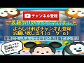 【ゴールドエクスペリエンス】シンデレラ２１億スコアの経験値もちゃんと３倍にしてくれるんだよなぁ？？【疑惑検証】