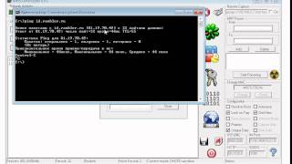 ICMP Redirect MiTM with 0x4553-Intercepter