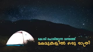 OVER NIGHT TENT CAMPING ON A HILLTOP | VAGAMON | VLOG #84 | EP 02