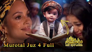 Murottal Quran Juz 4 Full by Cute Little Baby - فتى صغير يتلو القرآن بصوت شجي