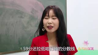 女同学考了59分被叫家长，没想家长来后直夸老师教得好，太有趣