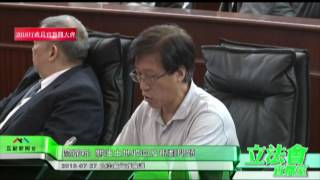 20160727澳門立法會 行政長官答問大會 歐錦新：關注土地收回及規劃問題