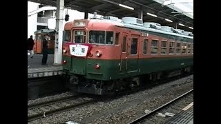 東海道165系最期の頃P-2　由比-興津・静岡　想い出の鉄道シーン445