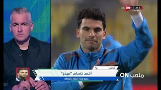 ميدو يعلن قنبلة الموسم بعد تعادل الاهلي والزمالك1_1 فالدوري: اعلان تجديد زيزو اهداف الاهلي والزمالك