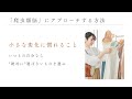 【脳科学】脳を騙して願いを現実化する嘘みたいな方法。実は願いが叶うメカニズムがココにありました…