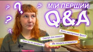 🤔 Ваші питання, мої відповіді | Q\u0026A 🤔