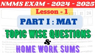 NMMS 2025 | MAT | Video 1 | National Means cum Merit Scholarship Exam | Number Series