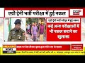 high court order on si bharti ट्रेनी si को जिला आवंटन पर हाईकोर्ट ने लगाई सरकार को फटकार top news