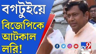 Rampurhat Genocide | খারাপ লরি রেখে বিজেপিকে আটকানোর ষড়যন্ত্র: ভারতী ঘোষ | Rampurhat Killing