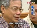 20110301 公視晚間新聞 責任制遭雇主濫用 過勞死頻傳