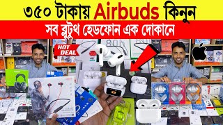 Earbuds🔥price in bangladesh | wireless earbuds price in bangladesh | best earbuds price in bd 2025