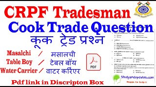 CRPF Cook trade question set-01 ,also for Masalchi ,Table Boy Trade Question with Pdf link