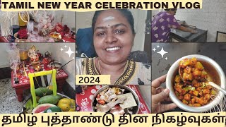 தமிழ் புத்தாண்டு தின நிகழ்வுகள்||TAMIL NEW YEAR CELEBRATION VLOG||@vibiniamarts