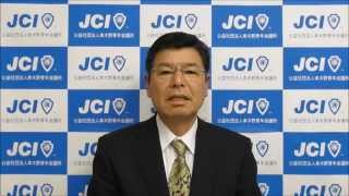 e-みらせん　鹿児島県議会選挙　田畑和彦　設問１