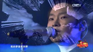 2015年网络春晚 歌曲《永不止步》 梁博| CCTV春晚