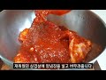 삼겹살은 진짜 이렇게 드세요 딱 한번만 맛보면 앞으로 이것만 찾게됩니다 모두의 입이 쩍 벌어지는 고추장삼겹살 레시피😄