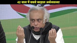 Jairam Ramesh addresses media at Congress HQ on Economic Crisis