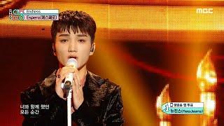 Espero (에스페로) - Endless | Show! MusicCore | MBC230107방송