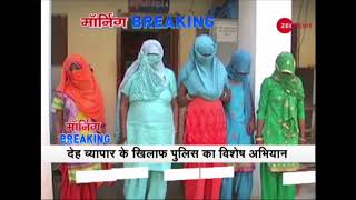 Morning Breaking: Watch how police busted sex racket in Rajasthan's Suratgarh