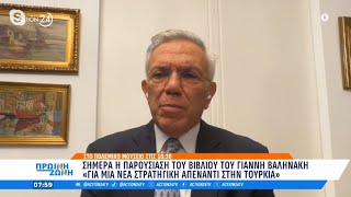 Γ. Βαληνάκης: «Δίπλα μας γιγαντώνεται μια απειλή, η Τουρκία γίνεται πάρα πολύ ισχυρή» | ACTION 24