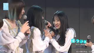 181123 SNH48 Team SII《重生计划》1 首演mc3 4