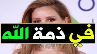 عـااجل : المـوت يفجـع فنانه مصرية شابة منذ قليل حـزن كبير من أسرتها لـ وفاة جدتها