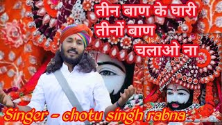 किसको रिश्ते बतलाऊं || किसको जाता बताऊं मैं || Khatu Shyam Bhajan || khatu shyam New Bhajan 2024 ||