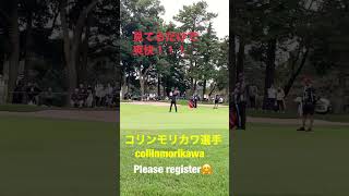 コリンモリカワ選手　スイング　ZOZO collin morikawa 콜린 모리카와