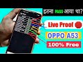 How To Hard Reset Oppo A53 | Oppo A53 Cph2127 Factory Reset | Oppo A53 Ka Lock Kaise Tode | Sep 2022