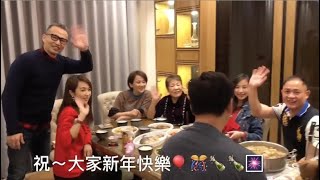 180215聞士剛愛染髮－「隊長賀歲片～恭喜發財」