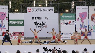 北海道大学”縁” 📍YOSAKOIさせぼ祭り (名切お祭り広場会場) 2022-10-22T15:12