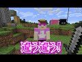 モブの声があかさかになってたらいつバレる？【まいくら マインクラフト】