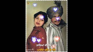 kan kar gal Sun makhna: Amar Singh chamkila old Punjabi song watsaap status video tamplat 2021#short