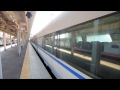 トワイライトエクスプレス／富山駅（札幌発～大阪行）