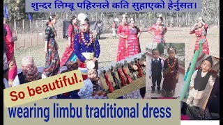 wearing limbu traditional dress/so beautiful dress/कति सुहाएको हेर्नुसत।