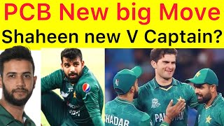 BREAKING 🛑 Shadab Vice Captaincy ends | Shaheen Afridi name is favourite for Babar Azam’s Deputy