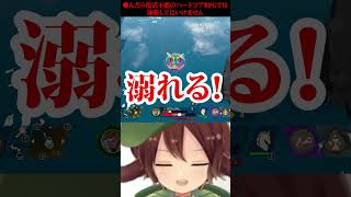 復活不能ハードコアサバイバルRPGで適当な判断で溺れかけるVtuber #shorts