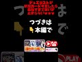 デッキ融合で貫通2回攻撃の耐性持ちは好きですか？？【決闘者の考えた新規カード】 yugioh shorts