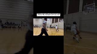 ブロッキング？トラベリング？ #shorts