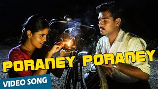 Poraney Poraney Official Video Song | Vaagai Sooda Vaa | Vimal | Iniya | Ghibran