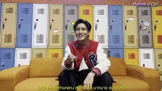 'บูม สหรัฐ' มาแนะนำ 3 เพลงที่เหมาะสำหรับฟังในวันวาเลนไทน์